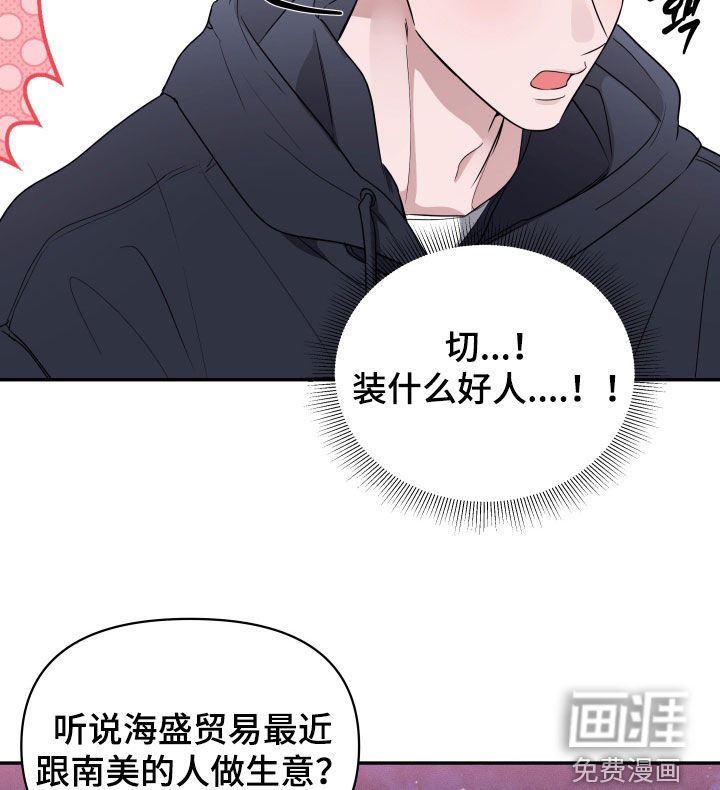 第33话15