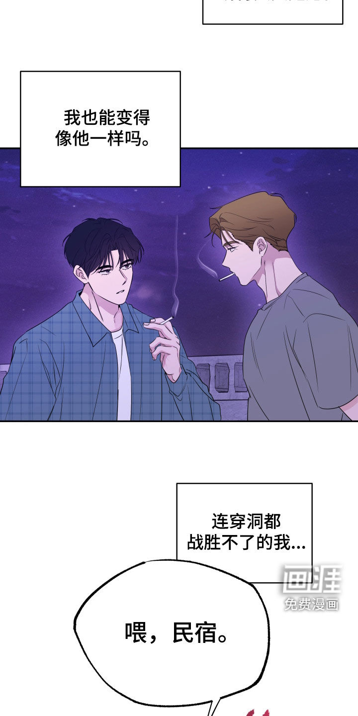 第33话18