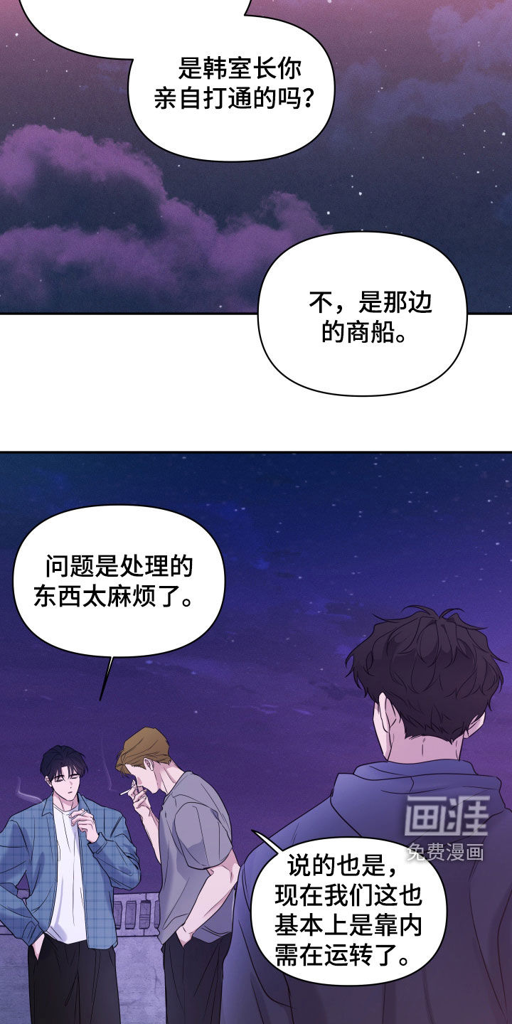 第33话16