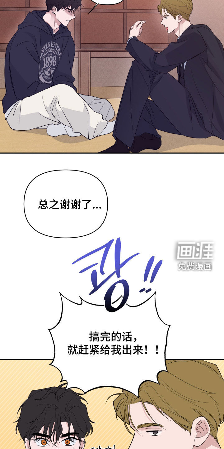 第33话3