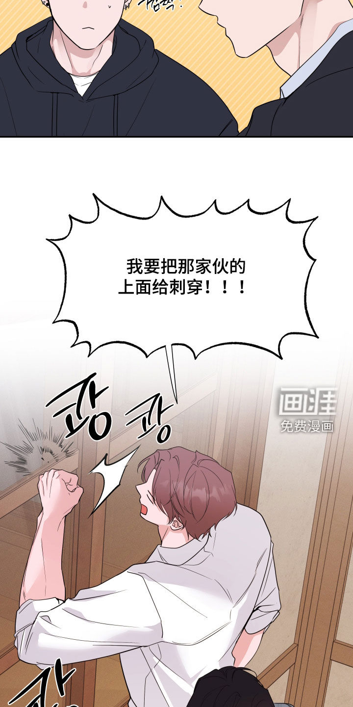第33话4