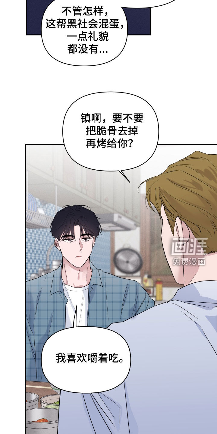 第33话13