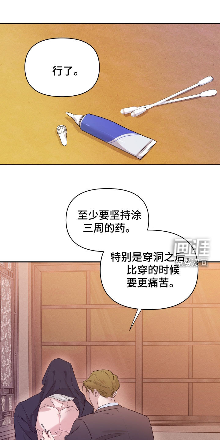 第33话0