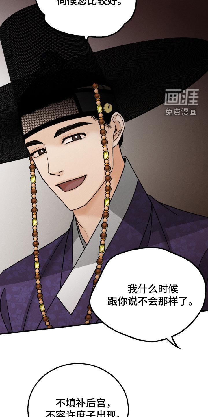 第35话9