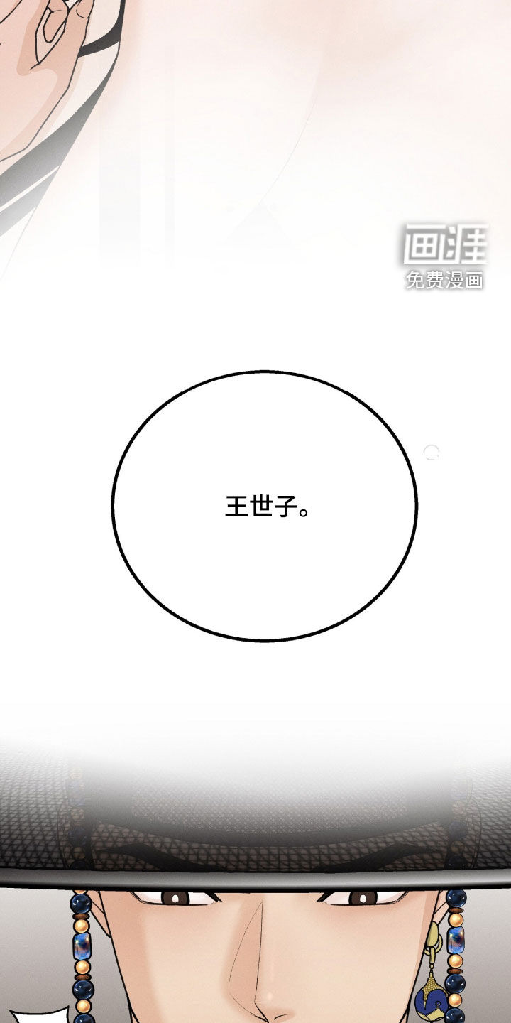 第35话4