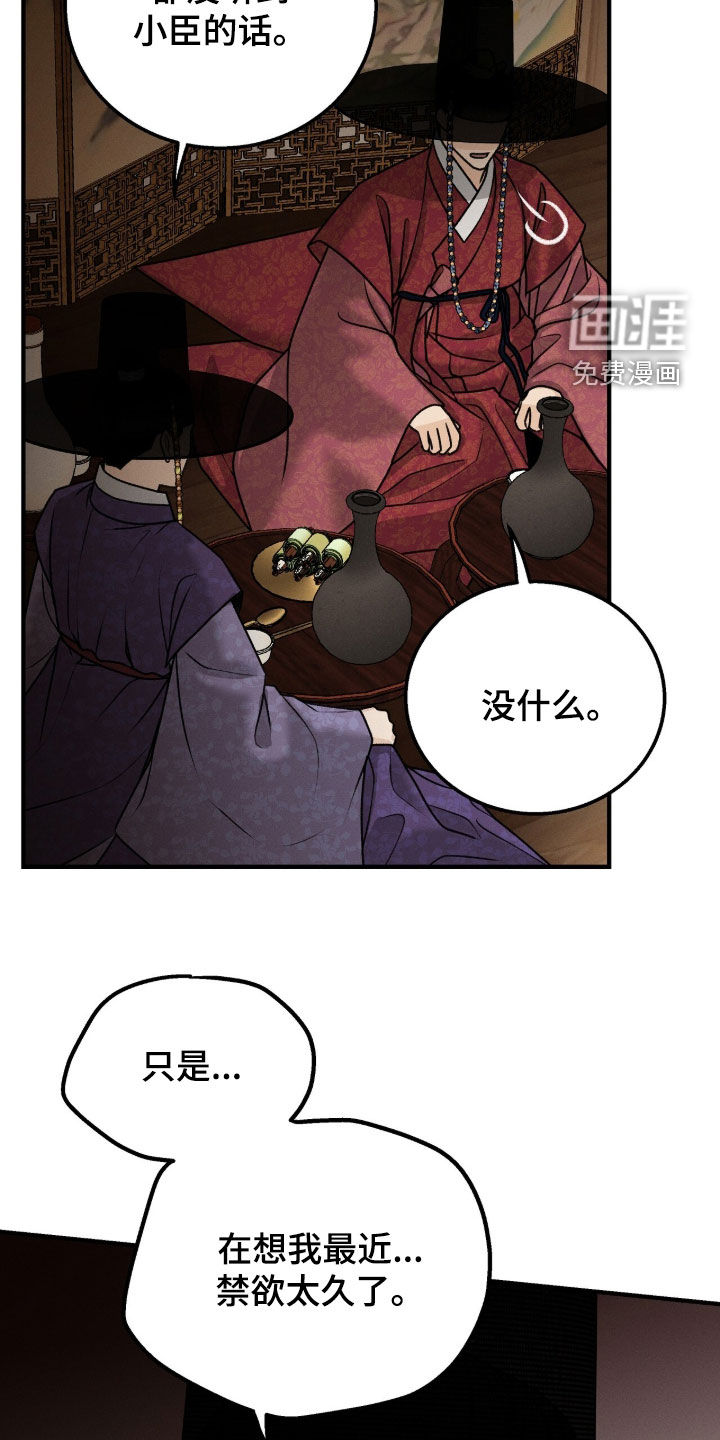 第35话6