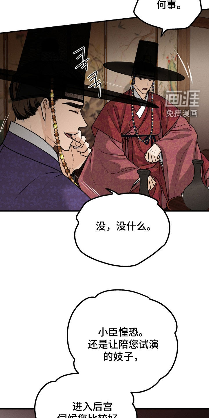第35话8