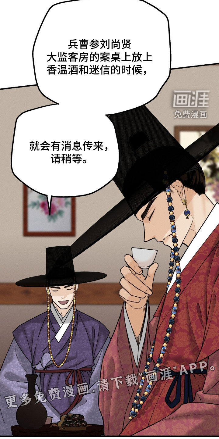 第35话1