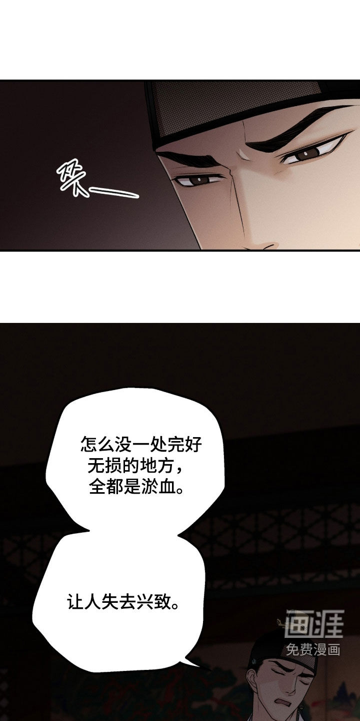 第34话8