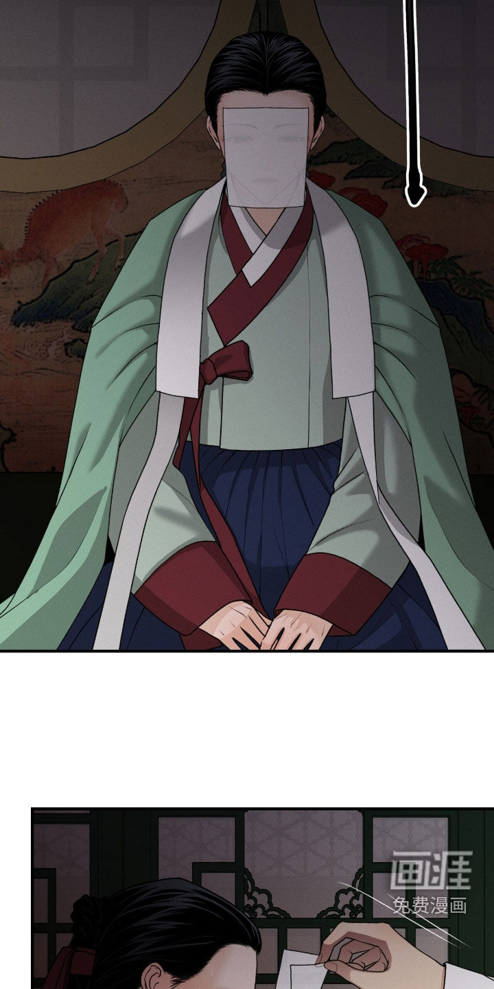 第34话6