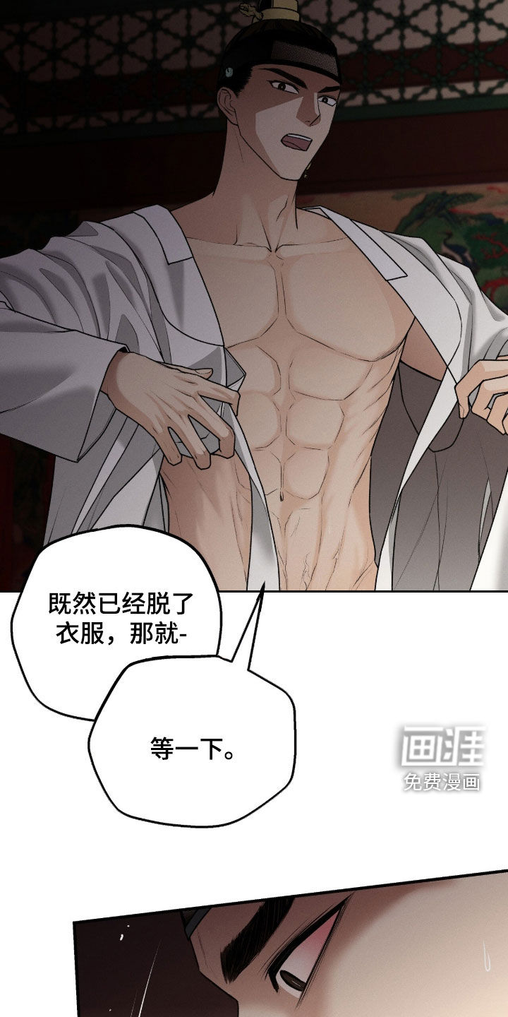 第34话16