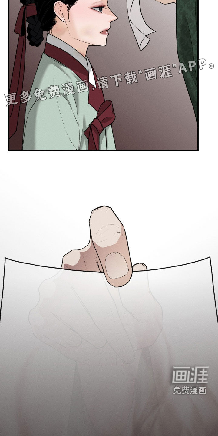 第34话4