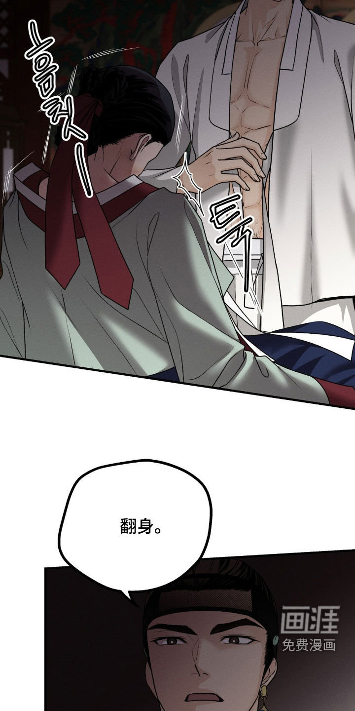 第34话9