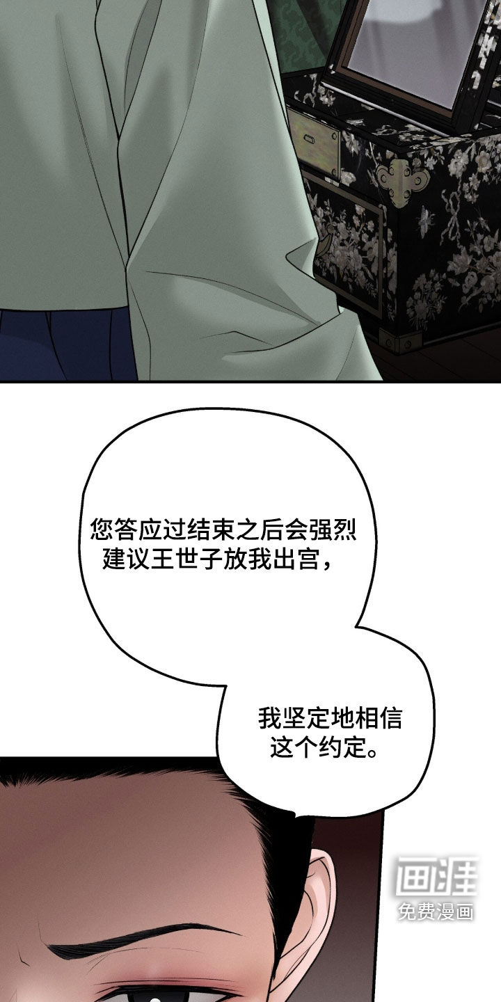 第34话2