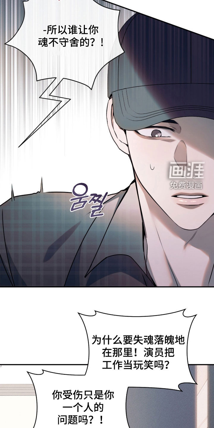 第58话8
