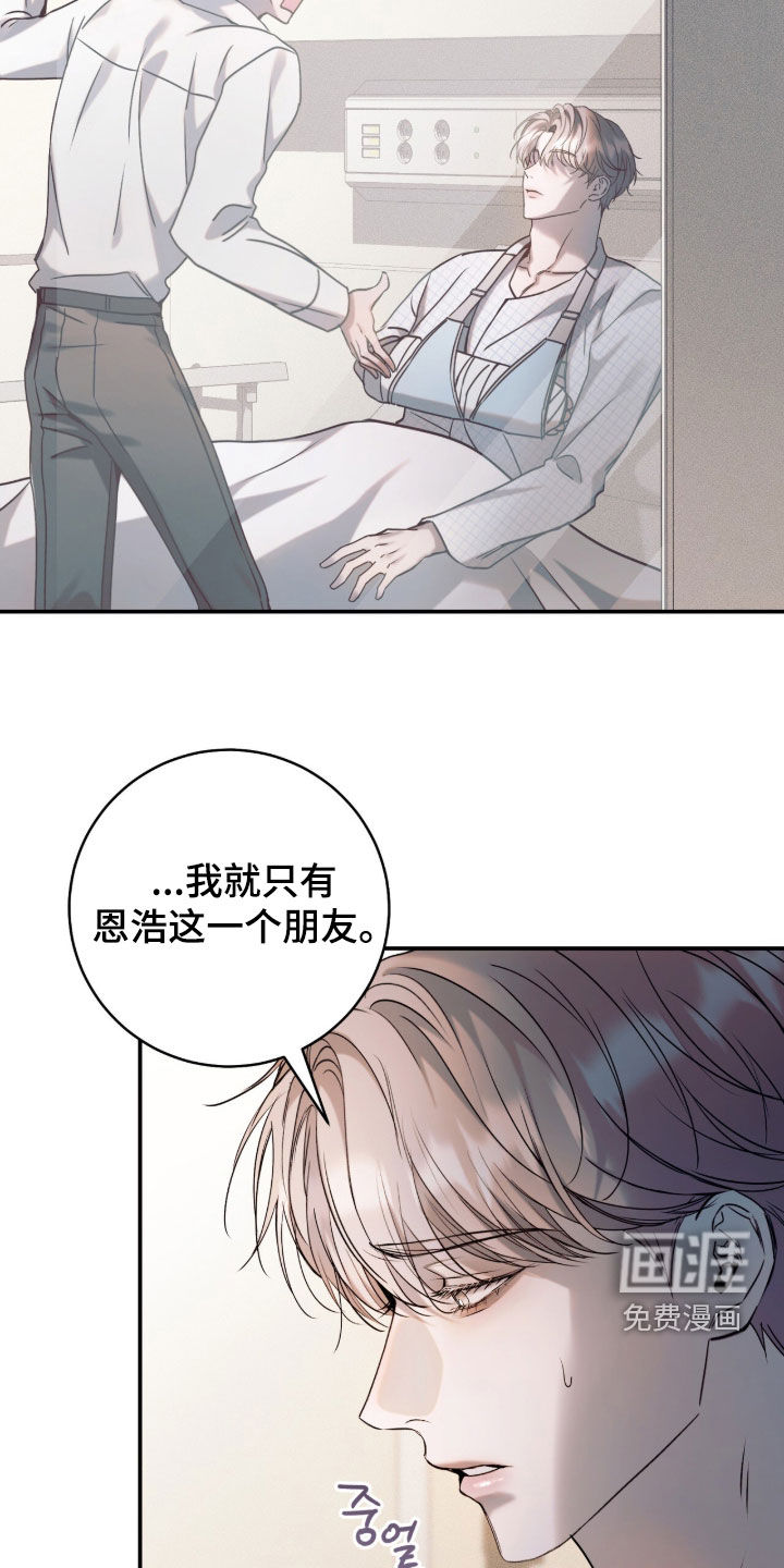 第58话26