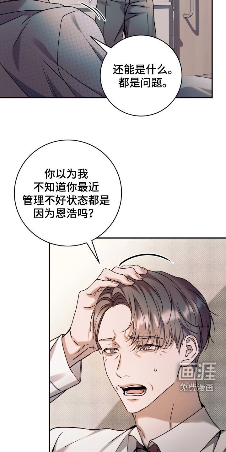 第58话19