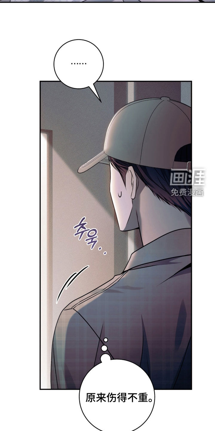 第58话11