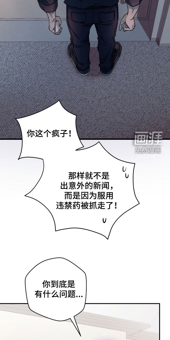第58话17