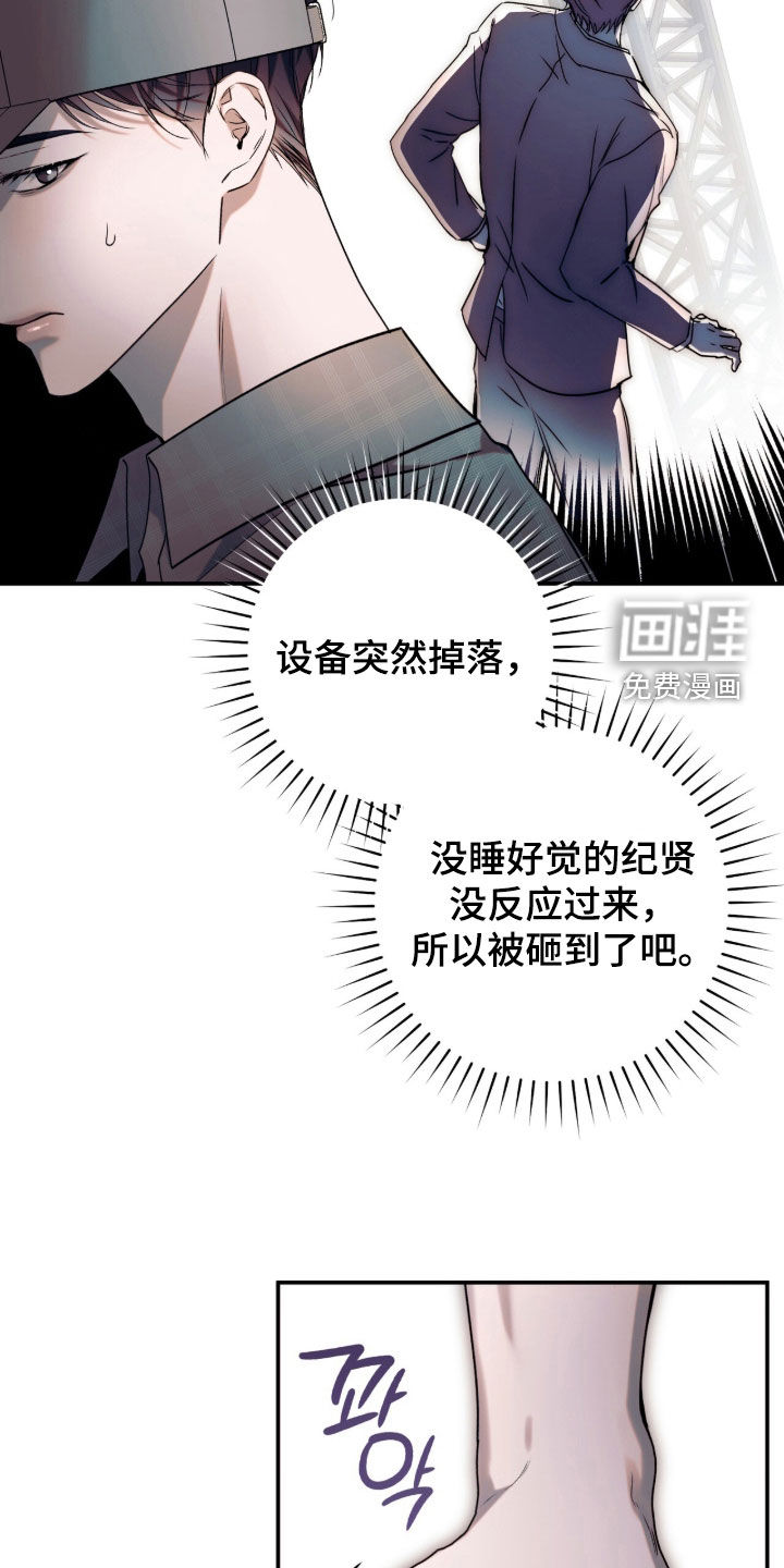 第58话14