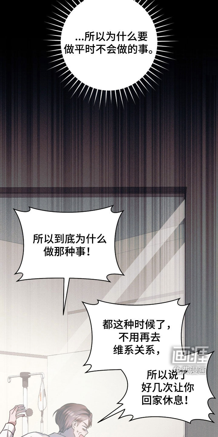 第58话25