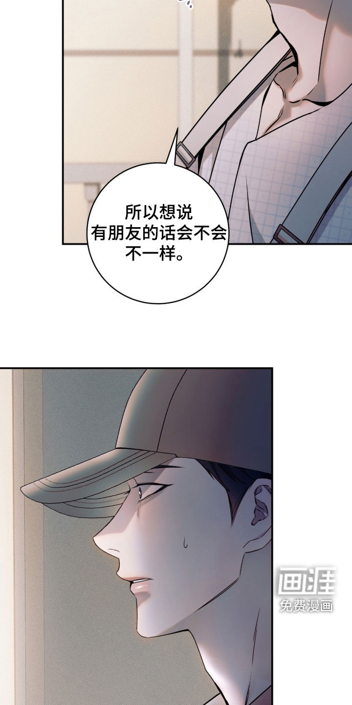 第58话27