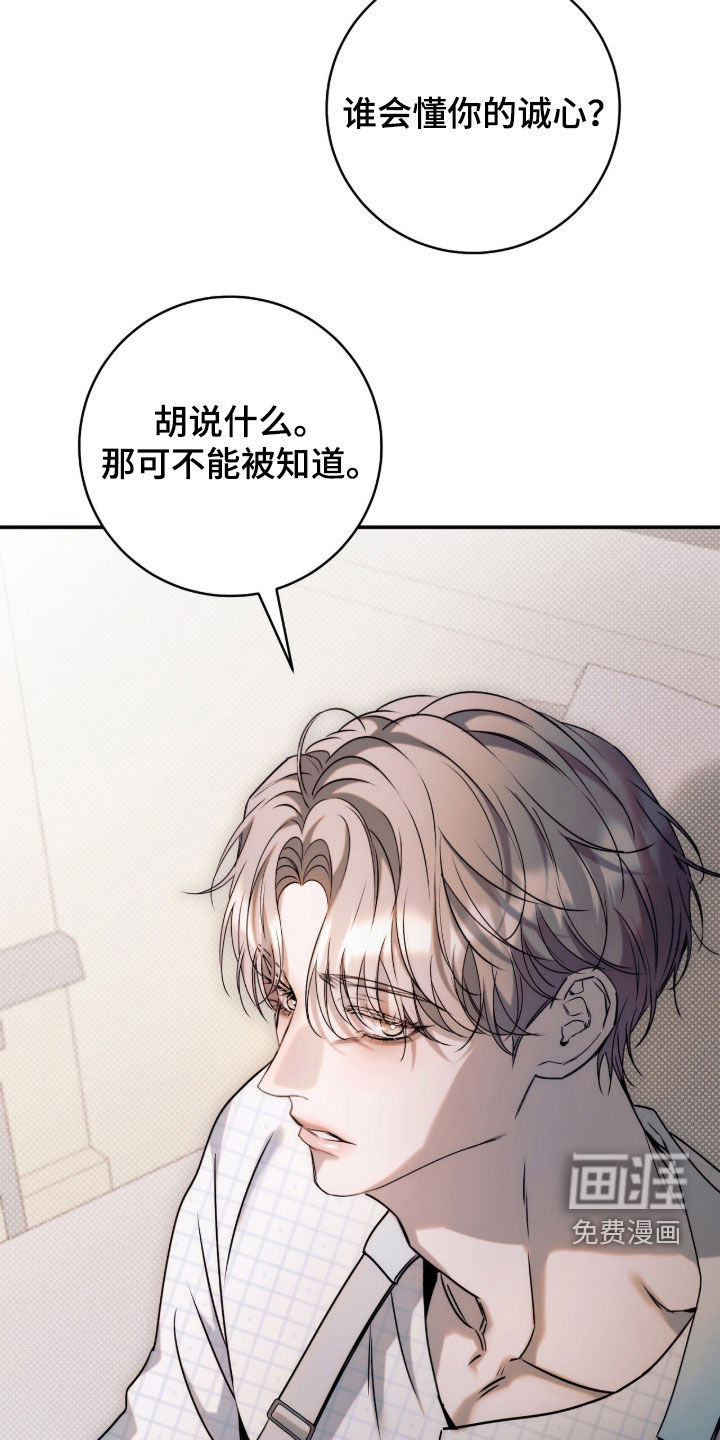 第58话21