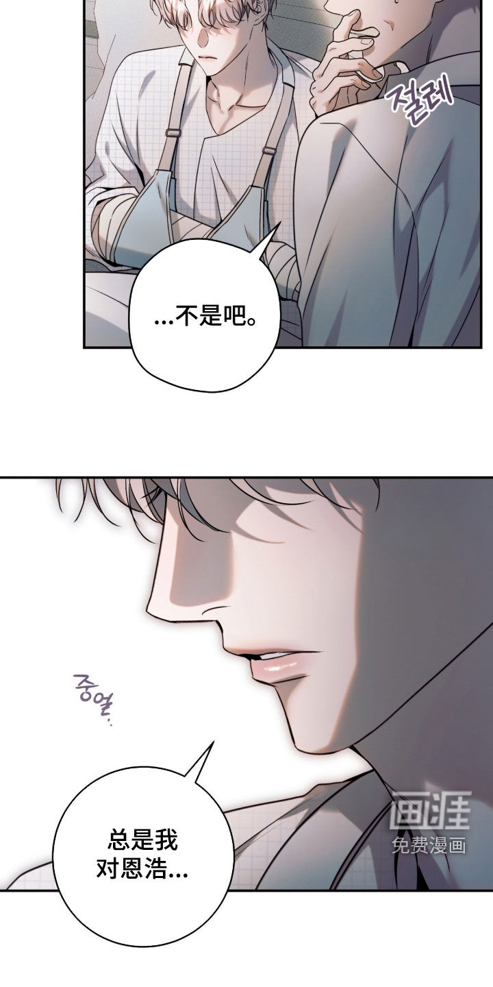 第58话34