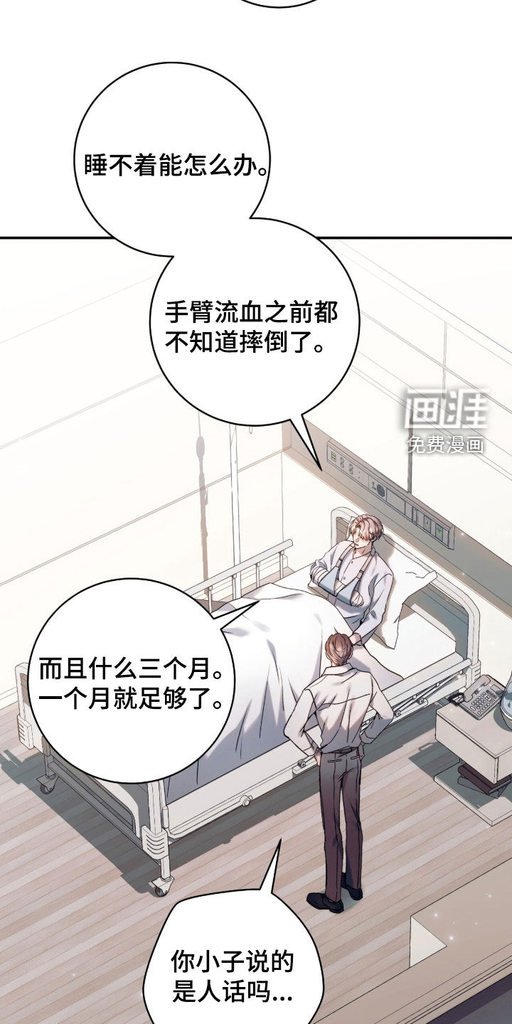 第58话12