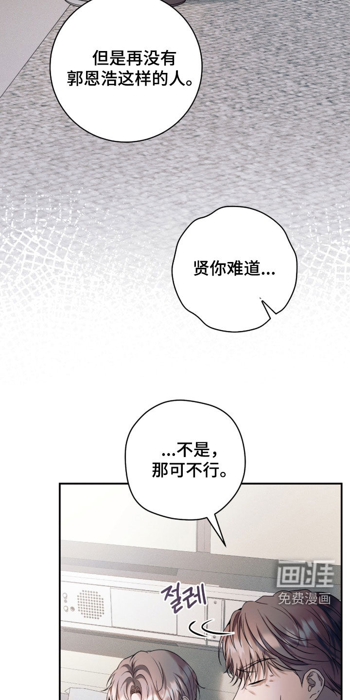 第58话33