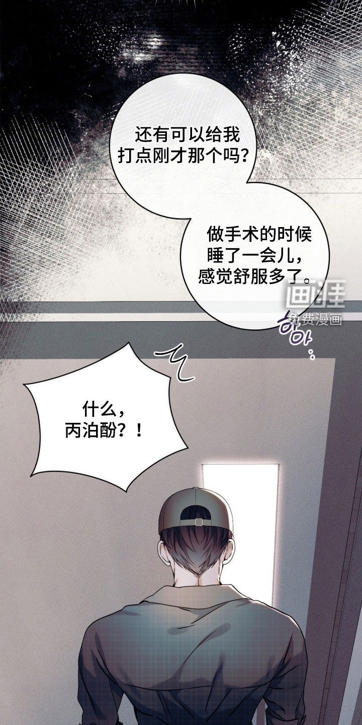 第58话16