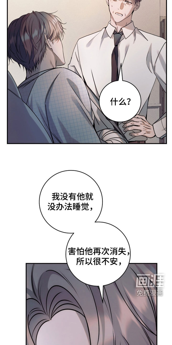第58话29