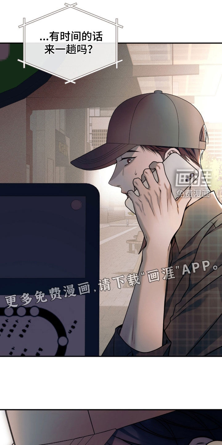 第58话3