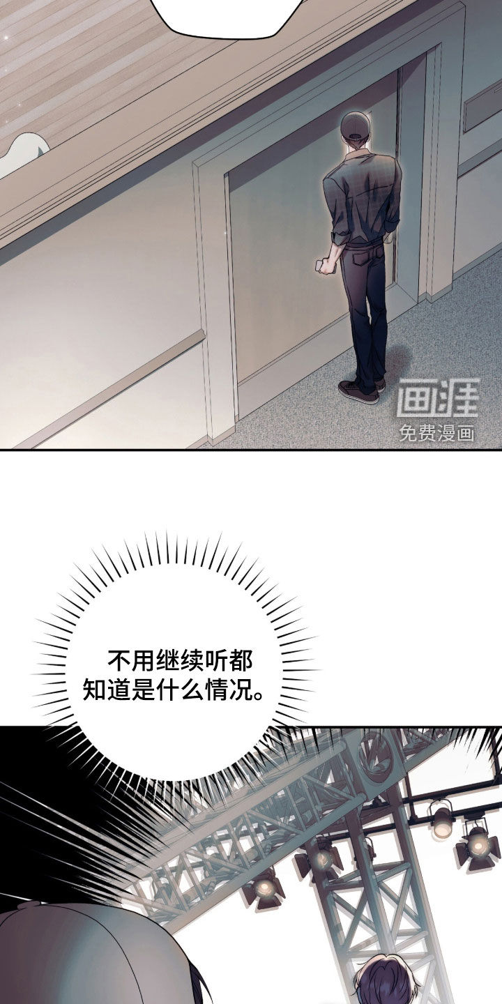第58话13