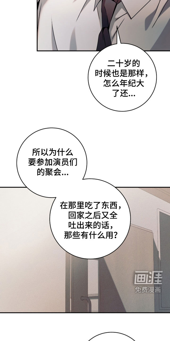 第58话20