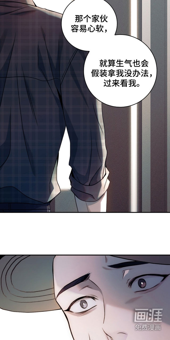 第58话39