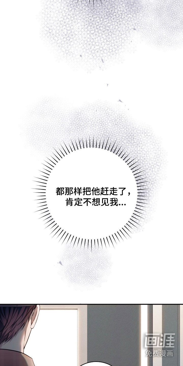 第58话38