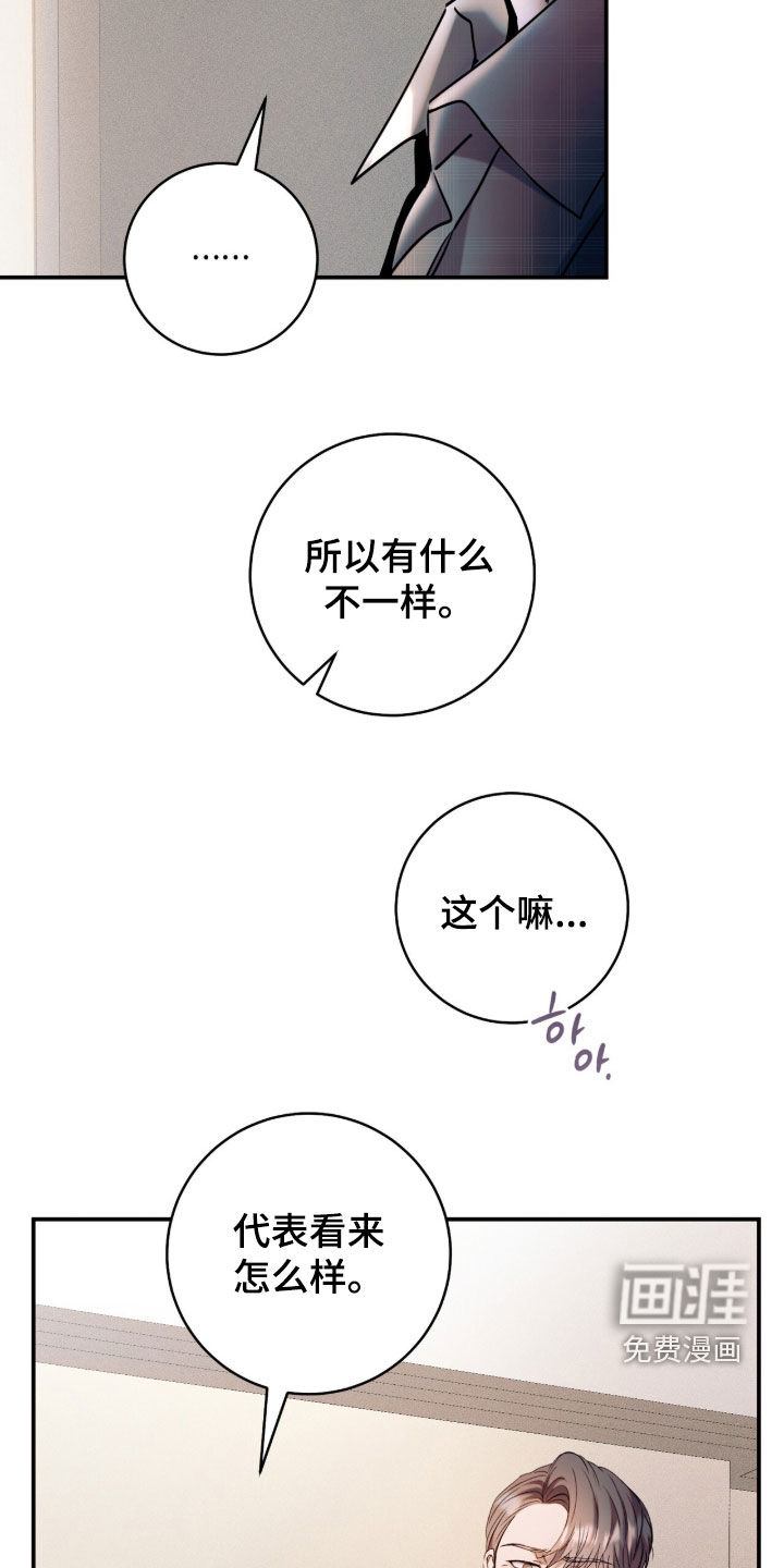 第58话28