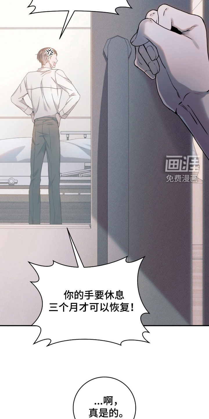 第58话9