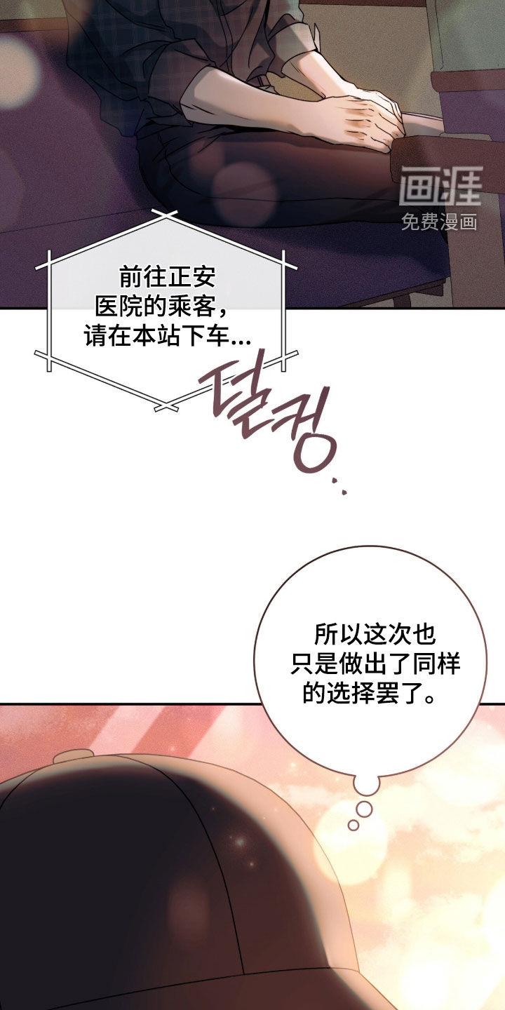第57话20