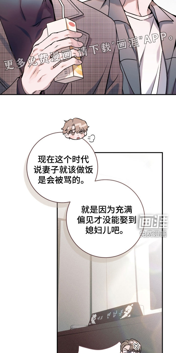 第57话4