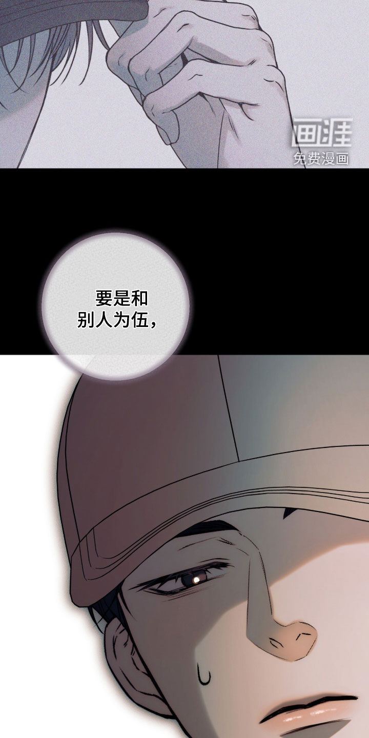 第57话32