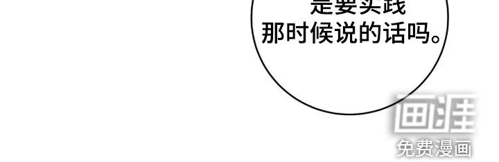 第57话36
