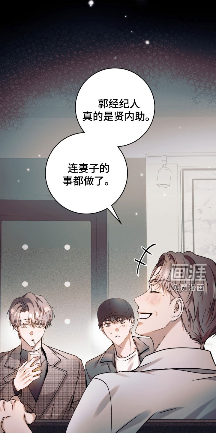 第57话2