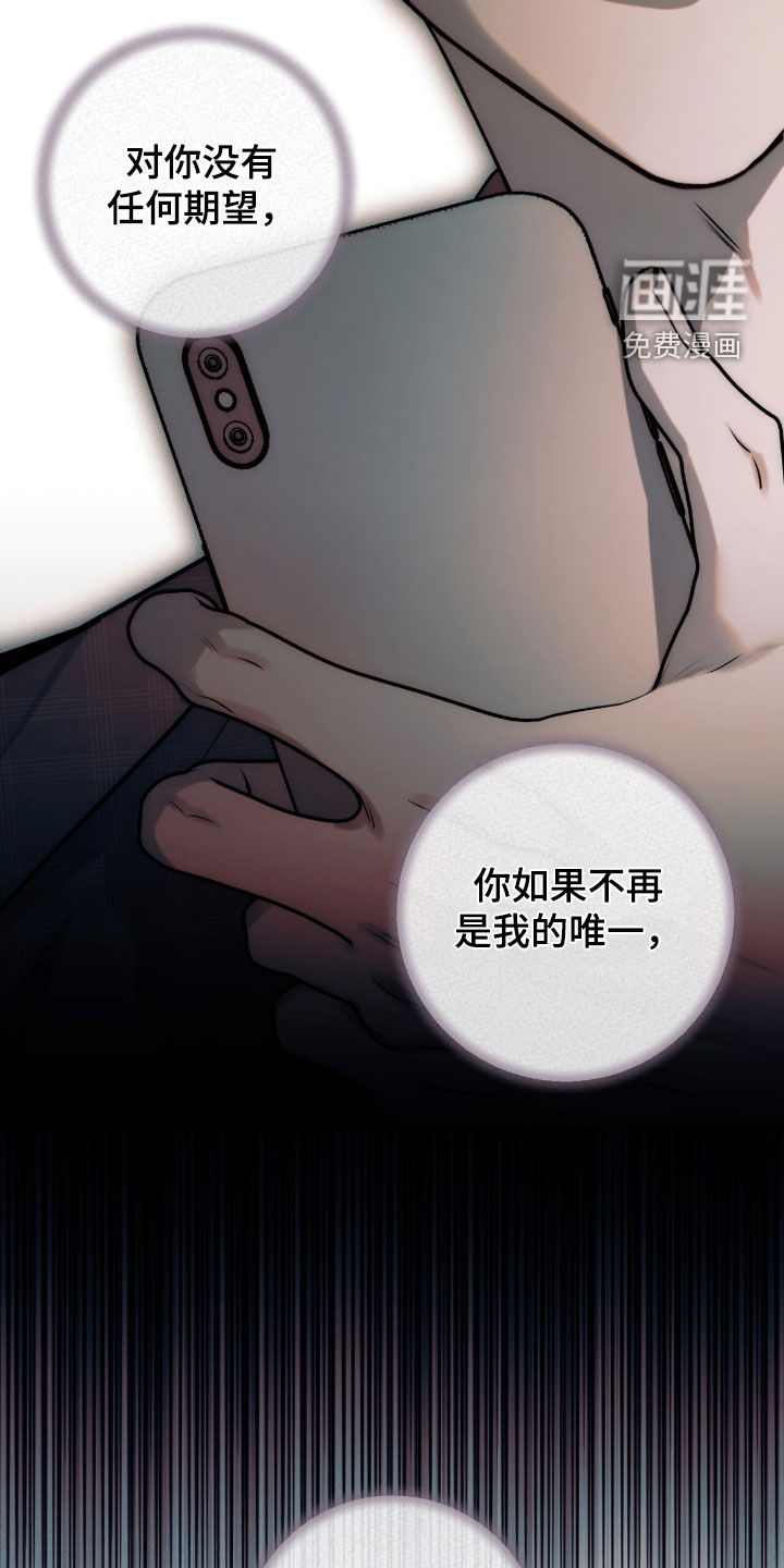 第57话33