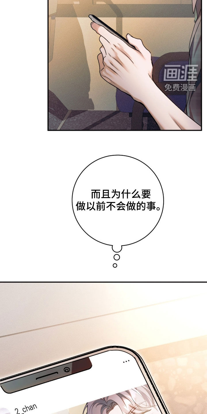 第57话30