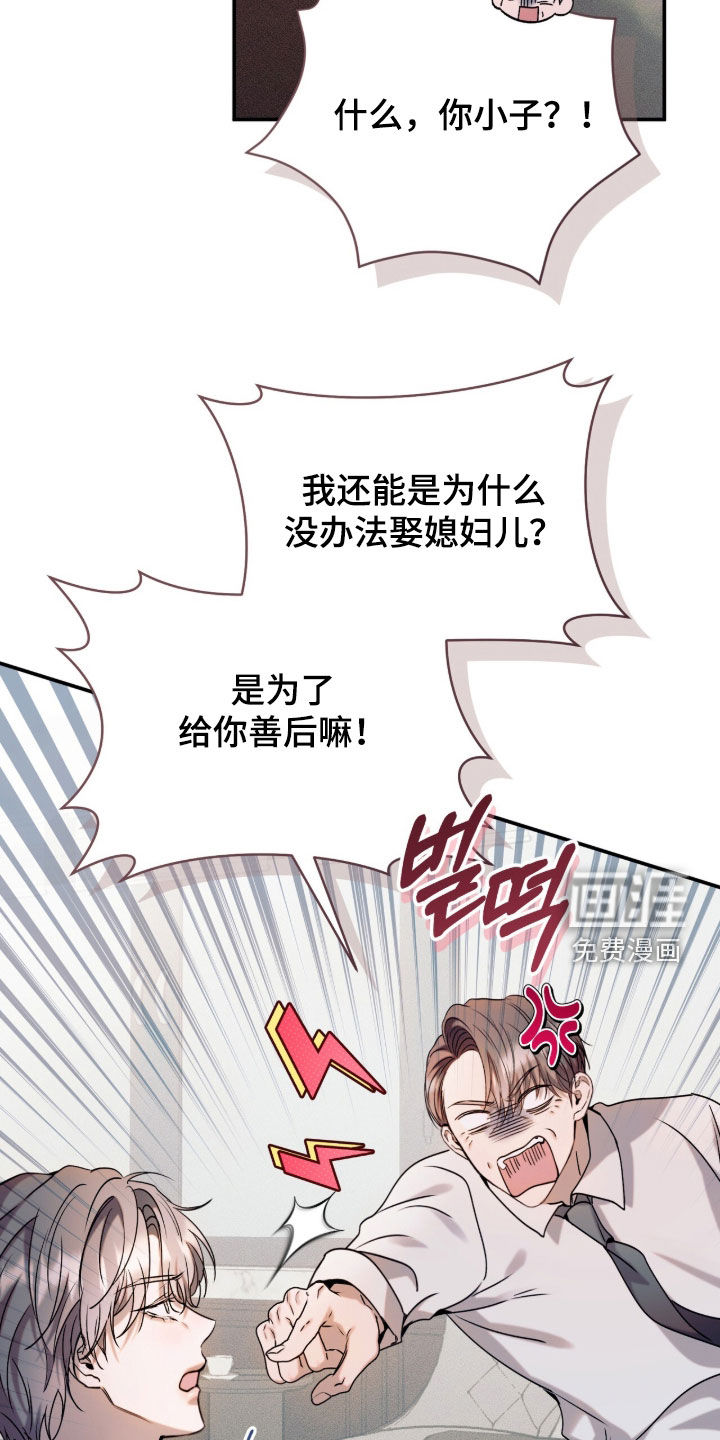 第57话5