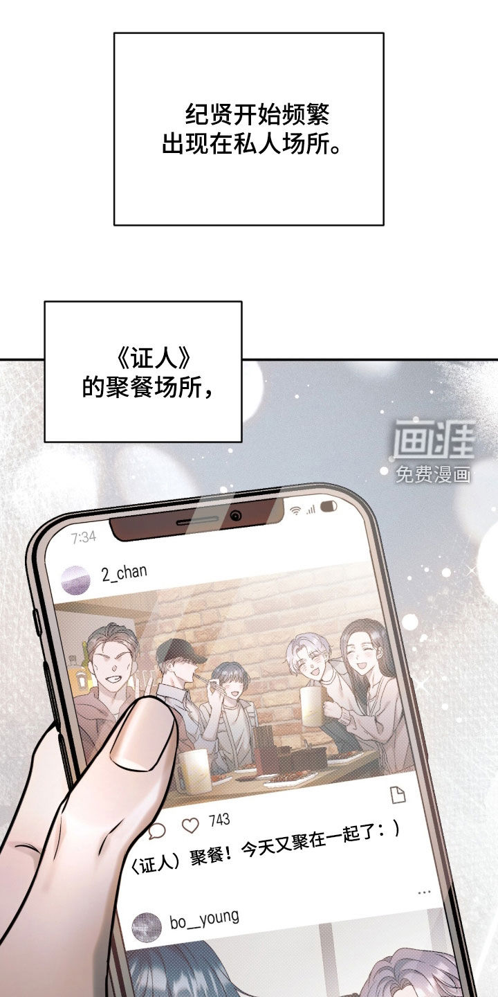 第57话37