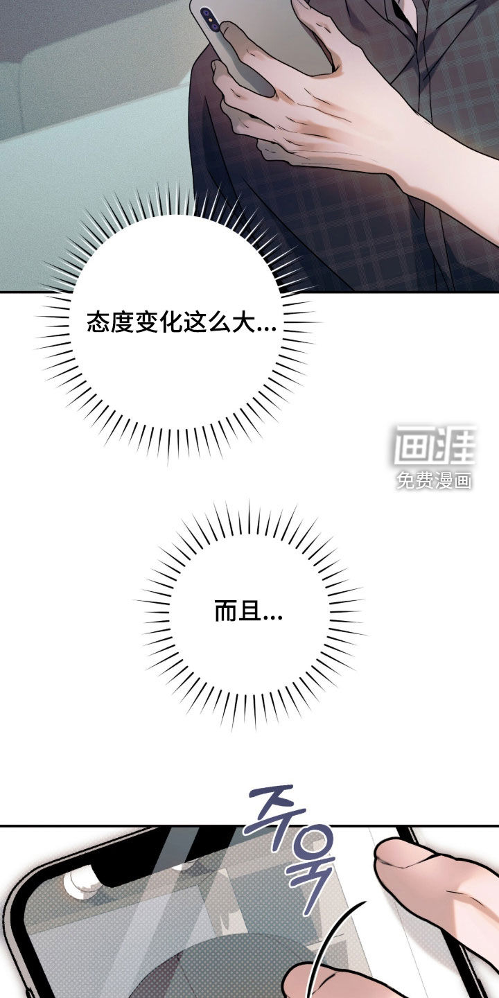 第57话41