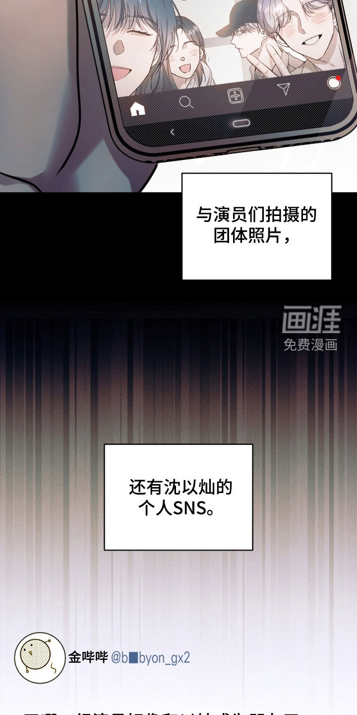 第57话38